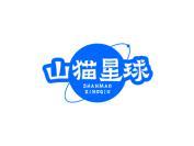 山猫星球