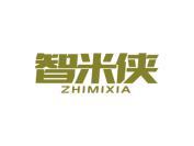 智米侠