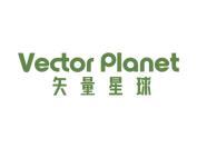 矢量星球 VECTOR PLANET