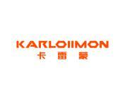 卡雷蒙 KARLOIIMON