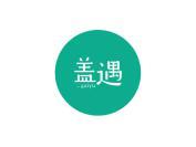 盖遇