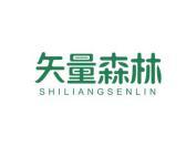 矢量森林
