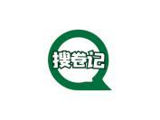 搜卷记