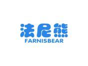 法尼熊  FARNISBEAR