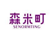 森米町  SENORMTING
