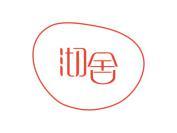 沏舍