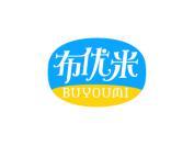 布优米