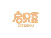 启贝豆