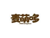 麦萌哆