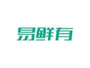 易鲜有