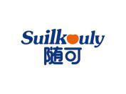 随可 SUILKOULY