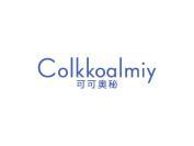 可可奥秘 COLKKOALMIY