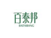 百泰邦