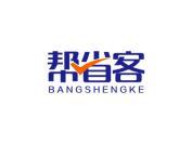 帮省客
