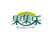 果集乐