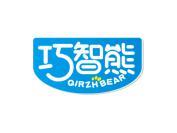 巧智熊QIRZHBEAR