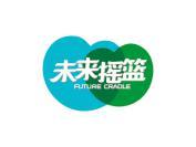 未来摇篮 FUTURE CRADLE