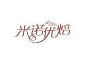 米诺优焙