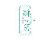 酥小苏