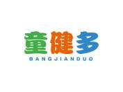 童健多