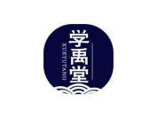 学禹堂