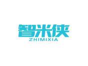 智米侠
