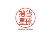 搜货星球