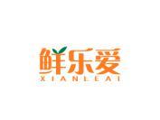 鲜乐爱