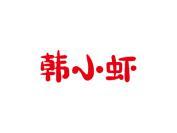 韩小虾