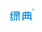 绿典
