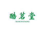 酷茗堂