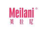 美拉尼