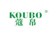 蔻帛