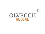 欧梵驰 OLVECCII