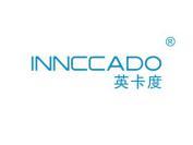 英卡度 INNCCADO