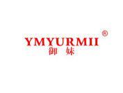 御妹  YMYURMII