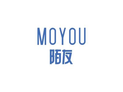 陌友