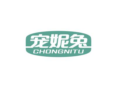 宠妮兔
