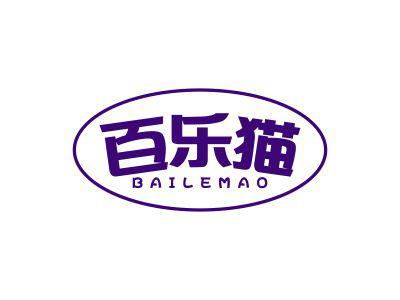 百乐猫