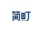简町