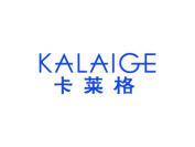 卡莱格