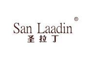 圣拉丁 SAN LAADIN