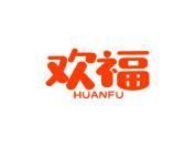 欢福