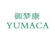 御梦康 YUMACA
