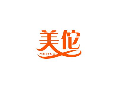 美佗