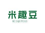 米趣豆 MIIQUPEAS