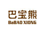 巴宝熊