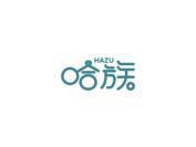 哈族