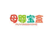 母婴宝盒
