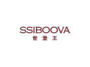 世堡王  SSIBOOVA